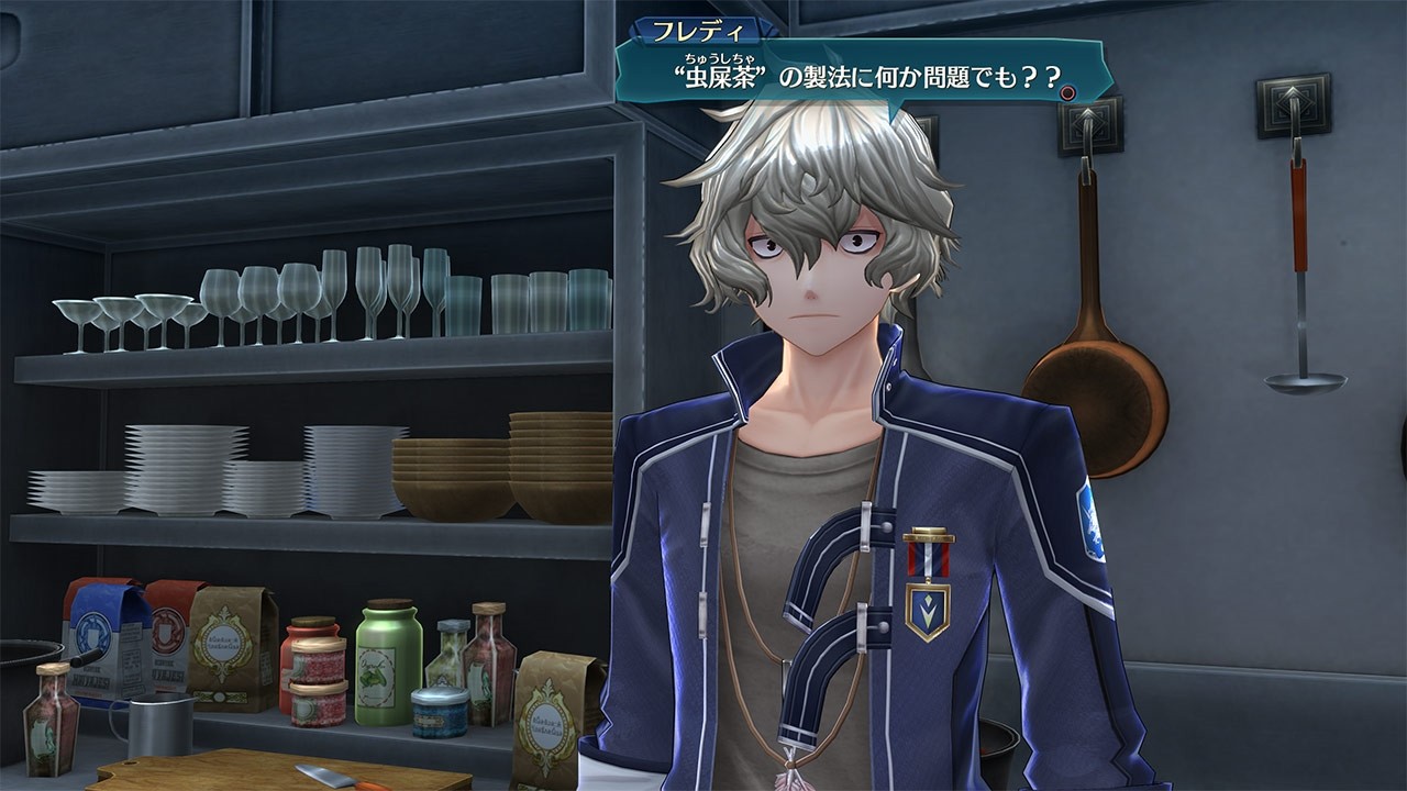 The Legend Of Heroes: Trails Of Cold Steel III